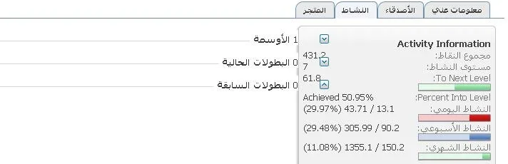 user_rtl.webp