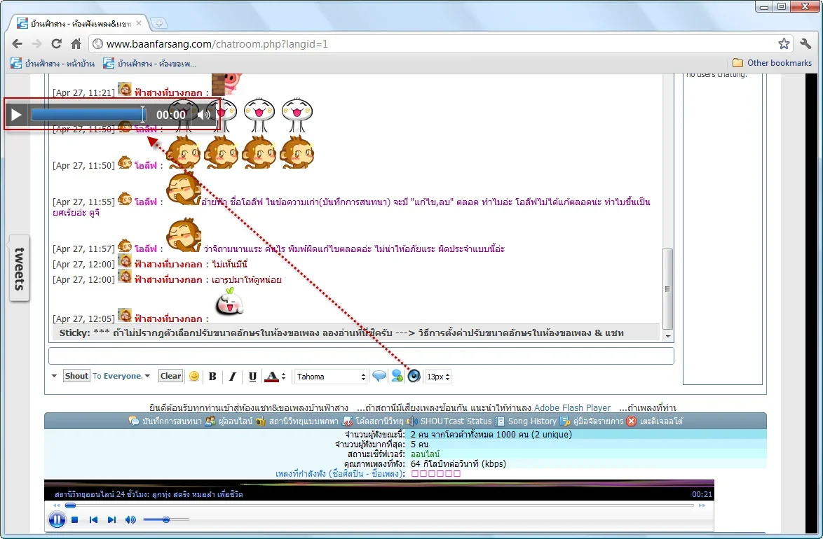 27-04-2554 12-33-10.webp