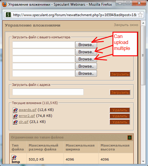multiple_upload.gif