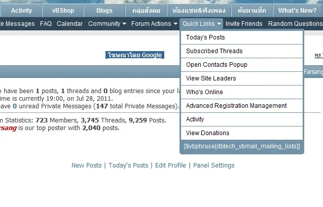 28-07-2554 19-00-05.webp