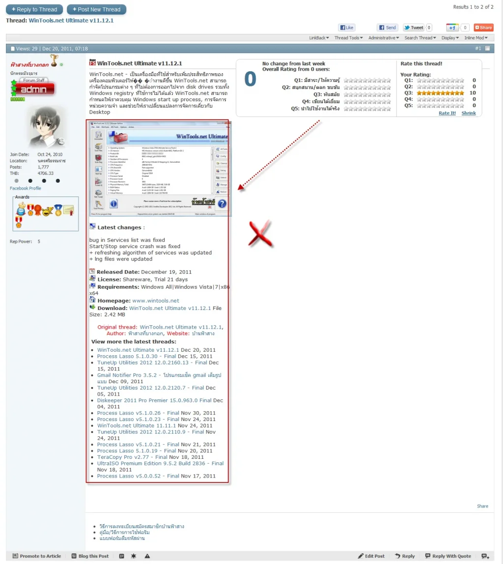 25-12-2554 10-51-22.webp