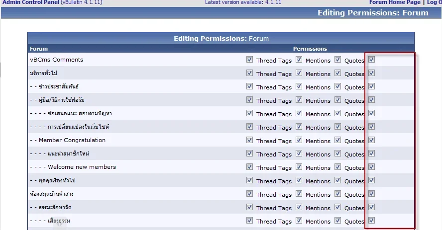 Tagging.webp