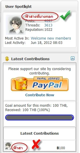 18-06-2555 08-03-52.webp