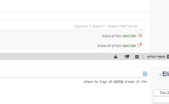 PROBLEM9.webp