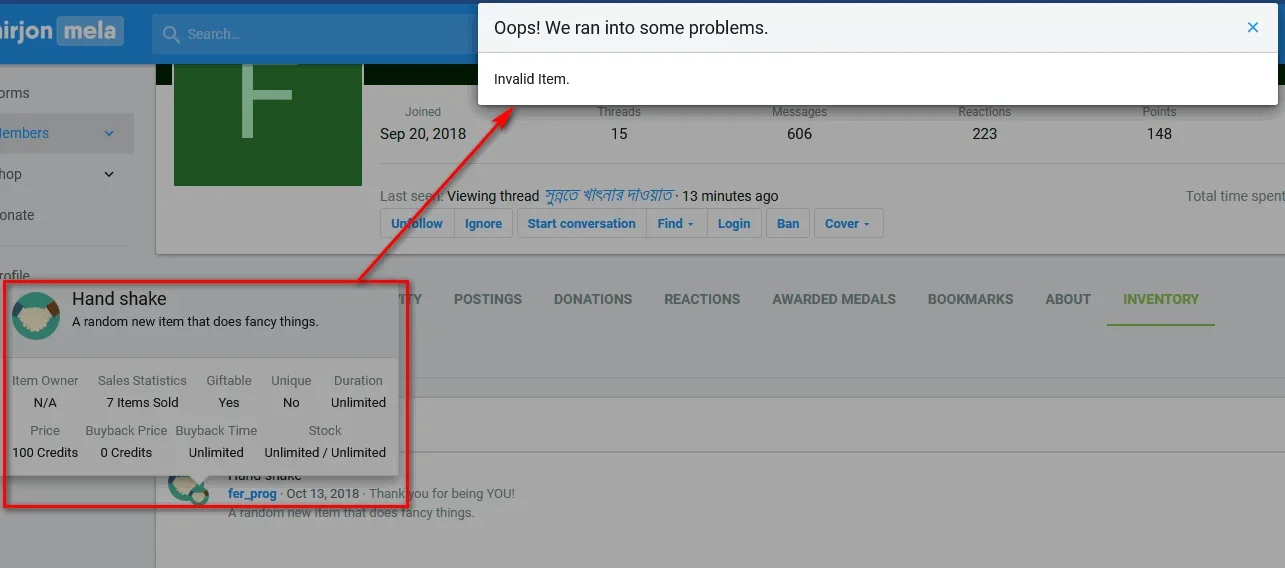 ScreenShot00919.webp