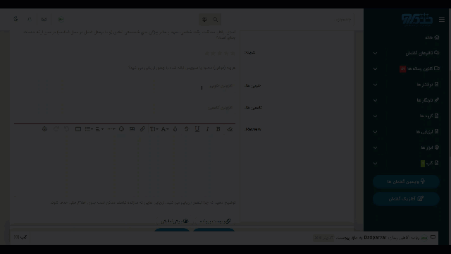 2019-07-04_12-14-20.gif 2019-07-04_12-14-20.gif