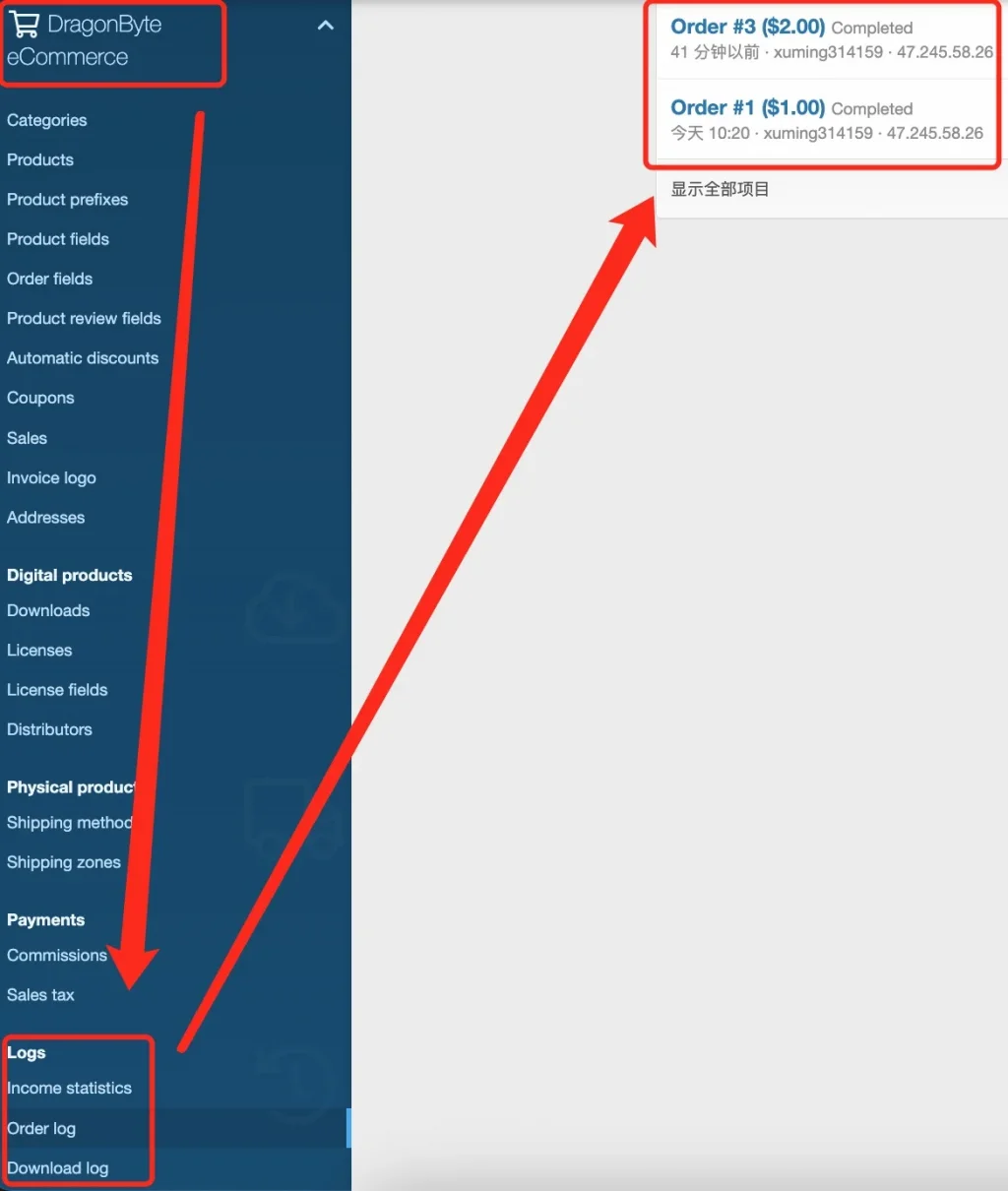background log.webp